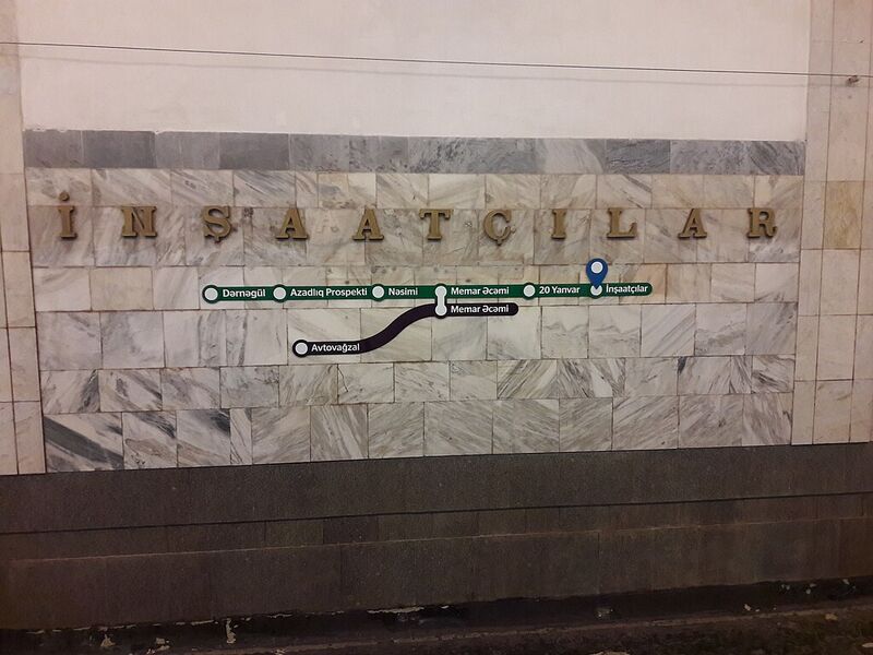 Файл:Станция метро «Иншаатчылар» (Баку).jpg