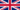 Флаг Великобритании.png