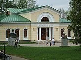 Бородинский военно-исторический музей-заповедник