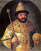 Борис Годунов — глава правительства при Фёдоре I, затем первый царь не из Рюриковичей; присоединил Западную Сибирь, основал множество крупных городов