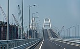 Крупнейший в Европе Крымский мост c авто- и железной дорогами к нему