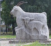 Памятник козе в Урюпинске и урюпинские платки из козьего пуха
