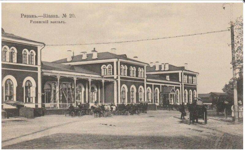 Файл:Вокзал в Рязани (начало XX века).jpg