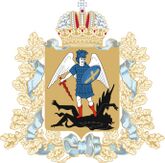 Архангел (Михаил Архангел) — имя и герб Архангельска и области