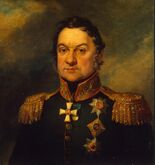 Дмитрий Дохтуров — в войну 1812 года командовал обороной Смоленска и центром при Бородине; при Малоярославце заставил Наполеона вернуться на Смоленскую дорогу
