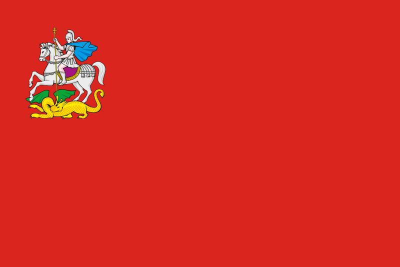 Файл:Флаг Московской области.png