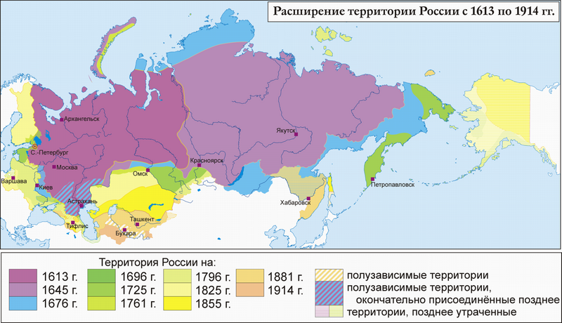 Файл:Российская империя.png