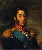 Пётр Багратион - командир авангарда в альпийском походе Суворова; в войне со Швецией перешёл по льду Ботнический залив и занял Аланды; герой 1812 года, умер от ран при Бородине