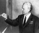 Владимир Челомей - создатель первой космической станции «Салют-1», разработчик ракеты «Протон» - самой массовой в истории ракеты-носителя тяжёлого класса