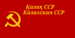 Флаг Казахской ССР (1940).png