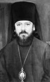 Патриарх Алексий I — дольше всех был на патриаршем престоле (25 лет); с его патриаршеством связан рост международных связей Русской Православной Церкви