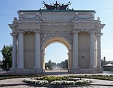 Триумфальные арки в Новочеркасске