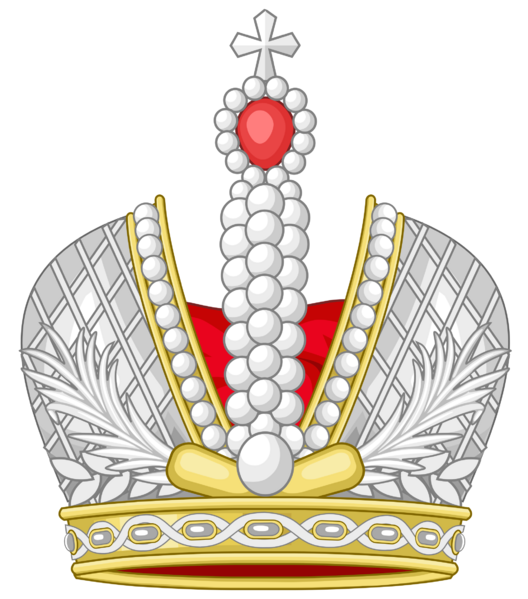 Файл:Russian Imperial Crown.png