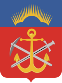 Полярное сияние и якорь с киркой и мечом - герб Мурманской области
