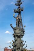 Памятник Петру I – самая высокая статуя в России и Европе (98 м)