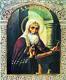 Патриарх Гермоген — герой и священномученик Смутного времени, инициатор народной борьбы против иноземных захватчиков