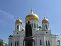 Sobor and Monument Dmitry Rostovsky Rostov on Don.jpg