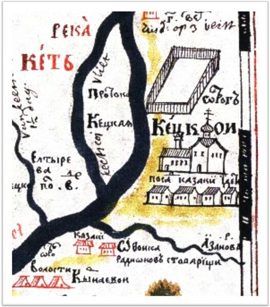 Файл:Кетский острог на карте Ремезова (1701).jpg