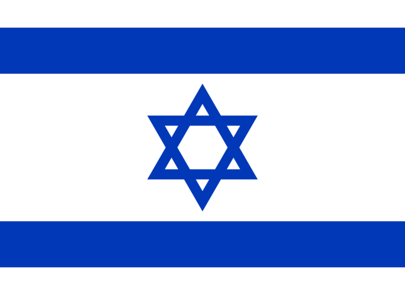 Файл:Флаг Израиля.png