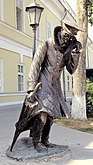 Памятник "Человек в футляре" в Таганроге