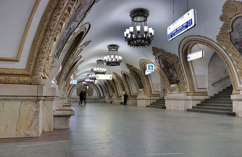 Файл:Станция метро «Киевская-2» (Москва).jpg