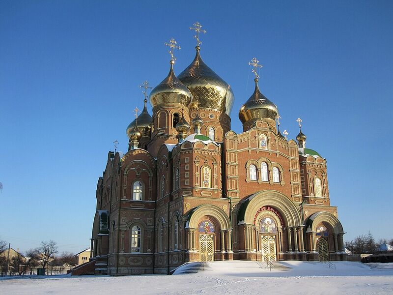 Файл:Свято-Владимирский кафедральный собор в Луганске.jpg