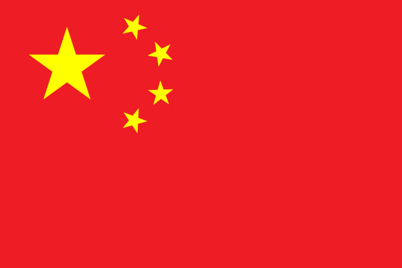 Файл:Флаг Китая.png