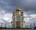 Katedrální kostel Proměnění, Chabarovsk.jpg