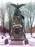 Памятник «Благодарная Россия — Героям 1812 года» в Сквере Памяти Героев[21]