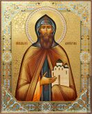 Даниил Московский — основал династию московских князей, святой покровитель Москвы