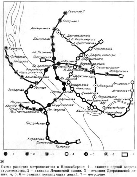 Файл:Новосибирское метро (схема, 1989).jpg