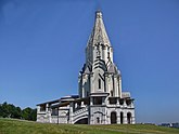 Церковь Вознесения в Коломенском — один из первых и красивейших каменных шатровых храмов
