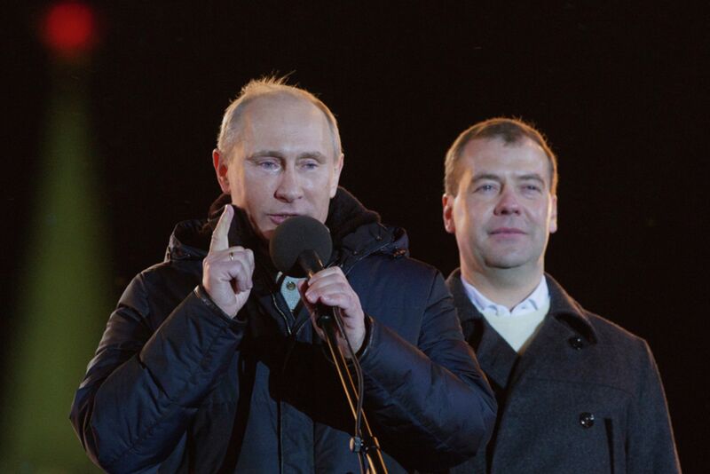 Файл:Putin Medvedev Manesh.jpg
