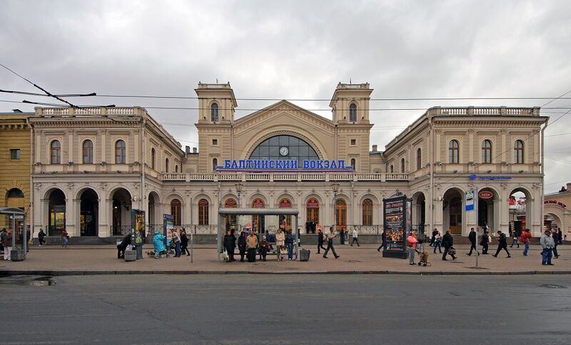 Файл:Балтийский вокзал в Санкт-Петербурге.jpg
