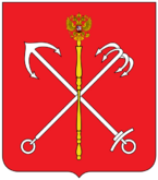 Якоря и двуглавый орёл — символы на гербе Петербурга (столица, морской и речной порт)