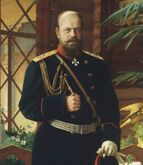 Александр III Миротворец — Император Всероссийский, обеспечил масштабный рост тяжёлой промышленности; присоединил Туркмению и Таджикистан, начал строительство Транссибирской магистрали