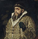 Иван IV Грозный — первый Царь всея Руси, создал постоянную армию и созвал первые Земские соборы; возродил морскую торговлю и удвоил территорию, присоединив Поволжье и Урал