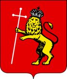 Коронованный лев с серебряным крестом на красном поле — герб и флаг Владимира, герб и флаг Владимирской области