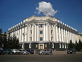 Народный Хурал Бурятии – здание бурятского парламента
