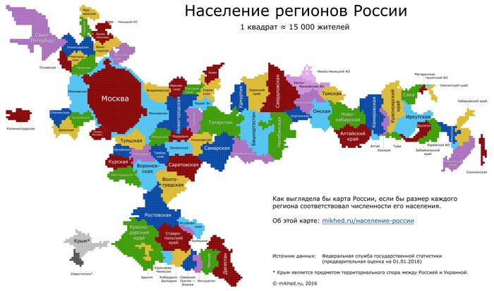 Карта регионов России пропорционально численности населения.jpg