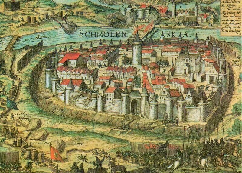 Файл:Осада Смоленска 1609–1611 (гравюра).jpg