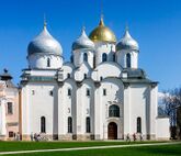 Софийский собор (Новгород) – древнейший собор в России (1045-1050)
