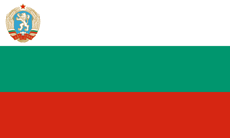 Файл:Флаг Болгарии (1971).png