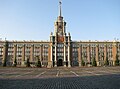 Администрация Екатеринбурга.jpg