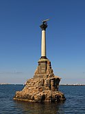 Памятник затопленным кораблям — герб Севастополя
