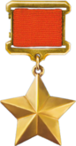 Медаль «Золотая Звезда» города-героя — на гербе Севастополя