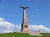 Памятник Михаилу Кутузову на Бородинском поле (Бородинский ВИМ)