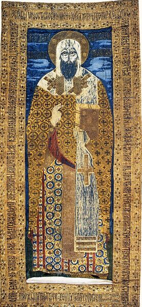Файл:Евфимий II, архиепископ Новгородский (пелена).jpg