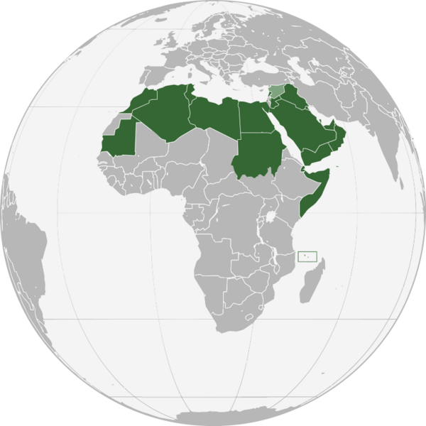 Файл:Arab League (orthographic projection) updated.svg.png
