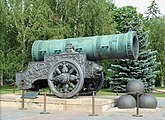 Царь-пушка (Москва) – крупнейшая бомбарда в истории